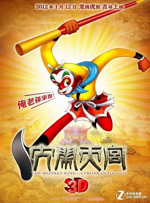 买假韩国成均馆大学 文凭